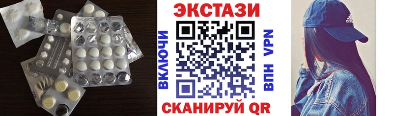 Ecstasy 300 mg  Тверь 