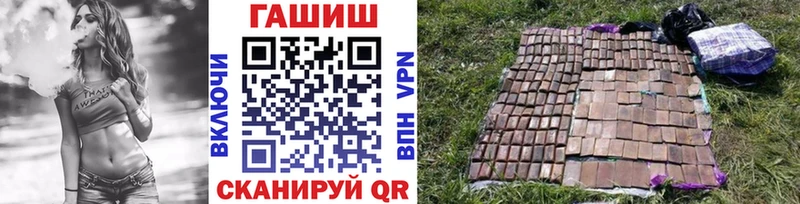 ГАШ гарик  Тверь 
