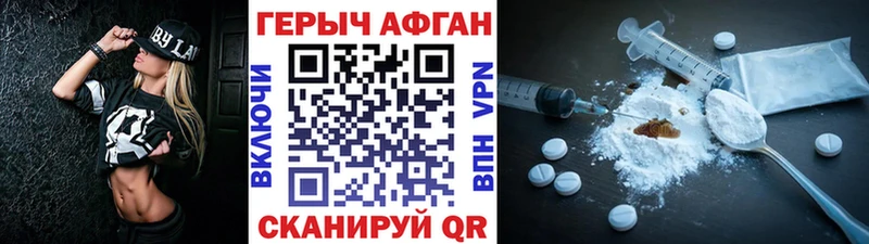 сайты даркнета какой сайт  Тверь  Героин белый 