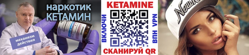 КЕТАМИН VHQ  ссылка на мегу ССЫЛКА  Тверь 