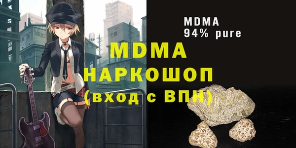 экстази Белокуриха