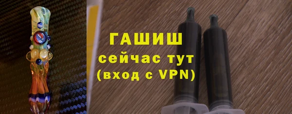 экстази Белокуриха
