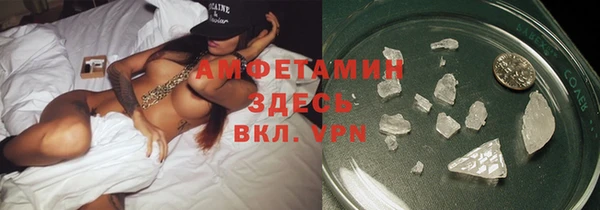 винт Беломорск