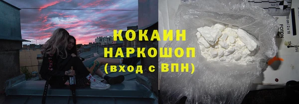 винт Беломорск
