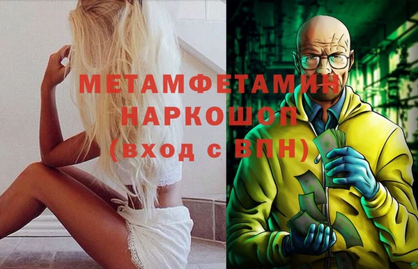 винт Беломорск