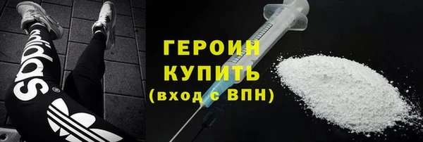 экстази Белокуриха