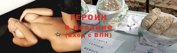 тгк Тобольск