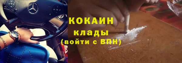 винт Беломорск