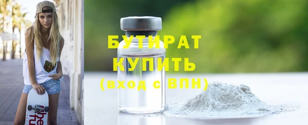 spice Белоозёрский