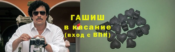 метамфетамин Тихорецк