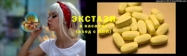 spice Белоозёрский