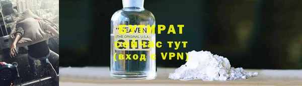 spice Белоозёрский