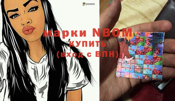 винт Беломорск