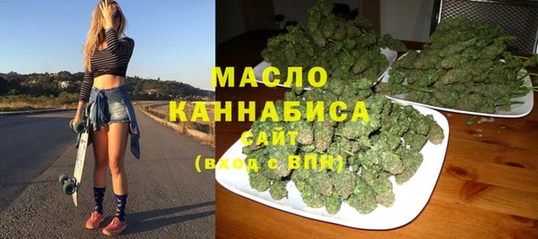метамфетамин Тихорецк