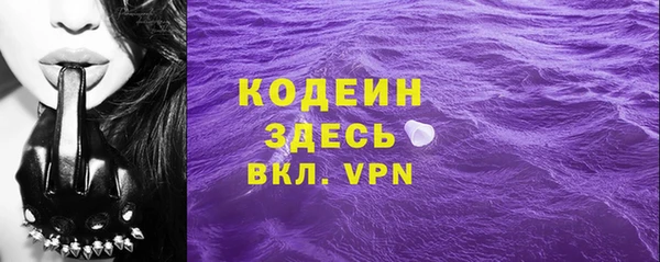 винт Беломорск