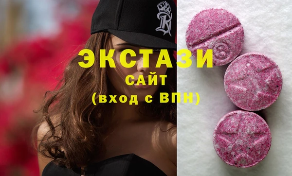 spice Белоозёрский