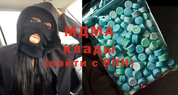 экстази Белокуриха