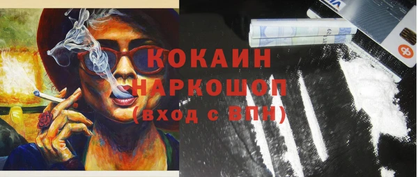 винт Беломорск