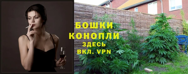 винт Беломорск