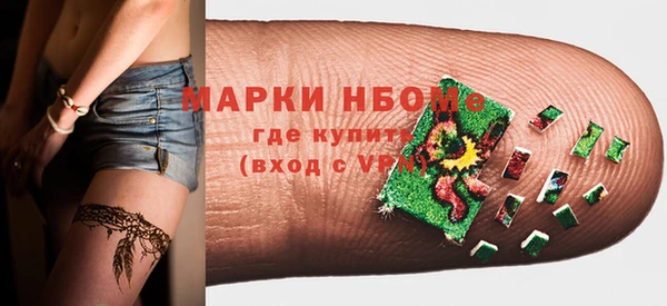 метамфетамин Тихорецк