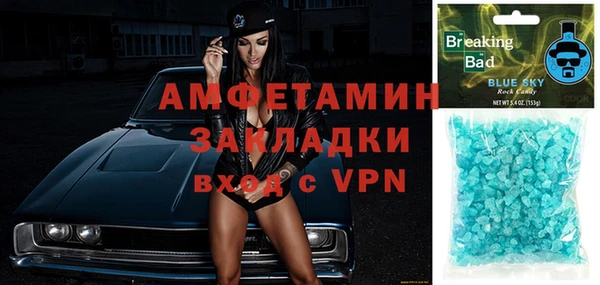 spice Белоозёрский