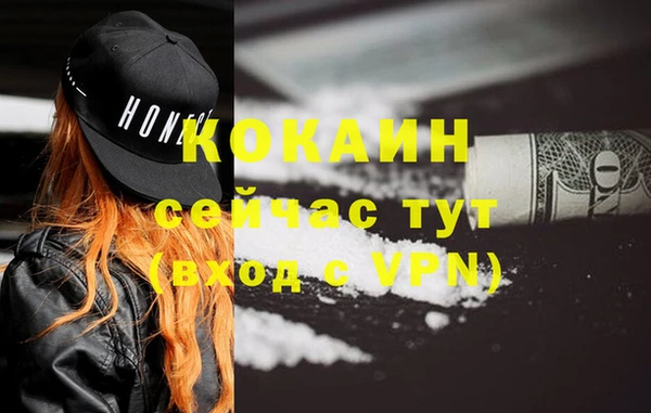 экстази Белокуриха