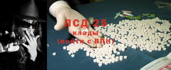 экстази Белокуриха