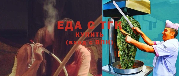 тгк Тобольск