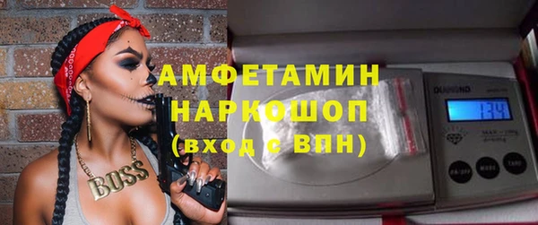spice Белоозёрский