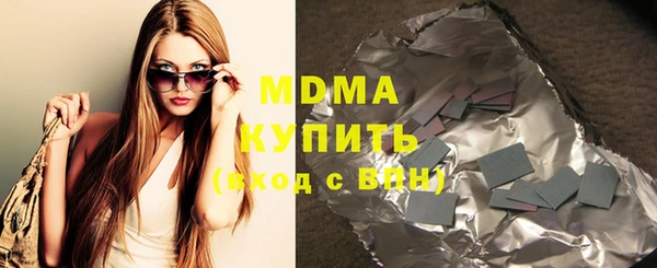 тгк Тобольск