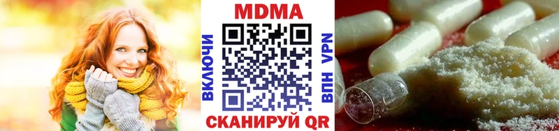 MDMA молли Тверь