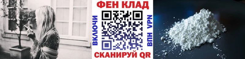 МЕТАМФЕТАМИН Methamphetamine  как найти   Тверь 