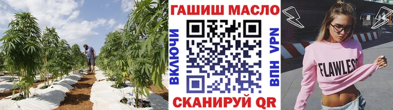 ТГК гашишное масло  Тверь 